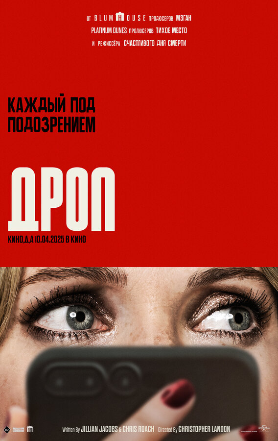 Постер сериала